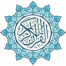 Quran Playlist
